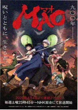 国产一久久动画条目星轨之外封面